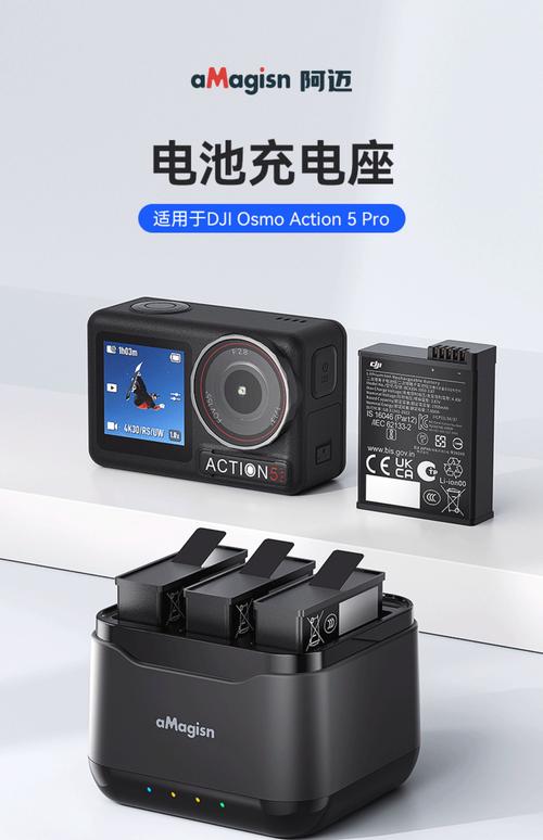 txpro破解器怎么充电