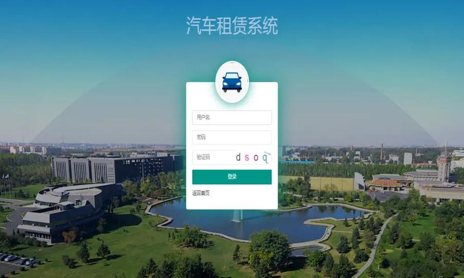 新能源租赁50元一天缩略图