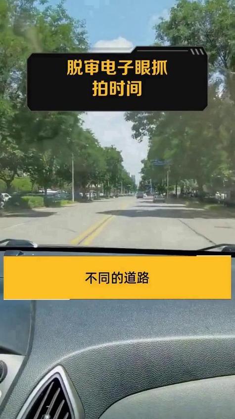 脱审摄像头拍吗