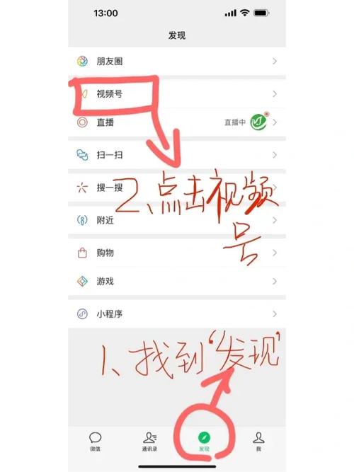 怎样把视频转发到朋友圈里面游戏截图