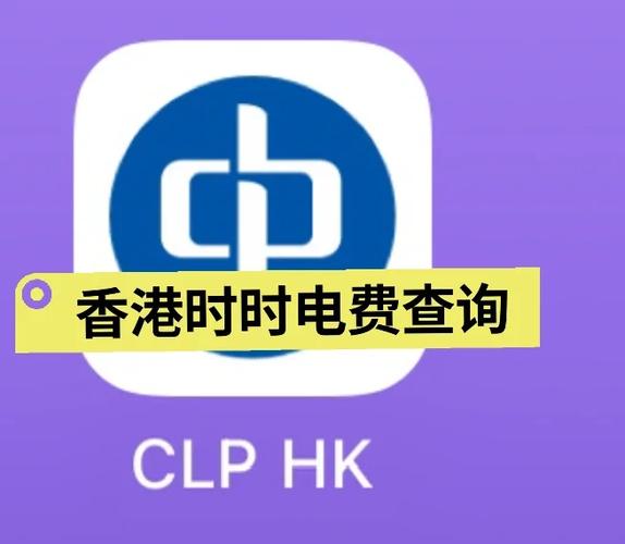 监控器费电吗一年电费多少缩略图