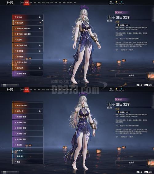 天堂引路者的最新版本缩略图