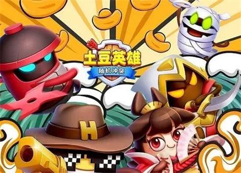 土豆英雄无敌阵容视频图标