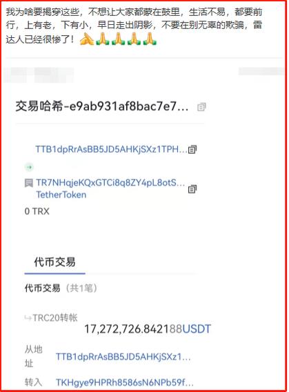usdt转支付宝图标