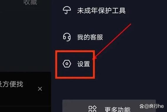 抖音让通讯录好友找不到我游戏截图