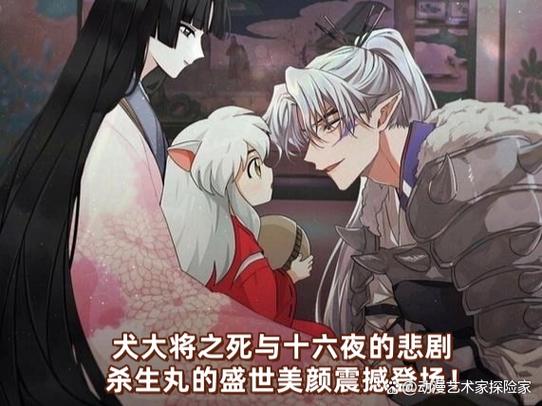 犬夜叉对大犬夜叉游戏截图