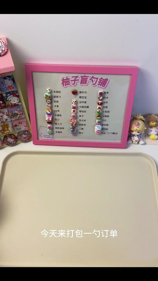 柚子猫vlog.缩略图