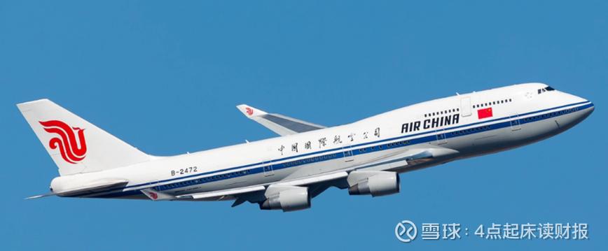 中国国际航空值机网上值机游戏截图