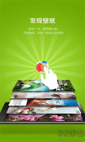 乐桌面最新版精简版缩略图
