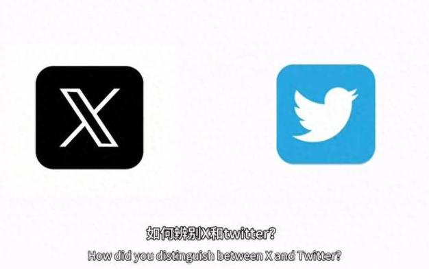 Twitter(推特)游戏截图