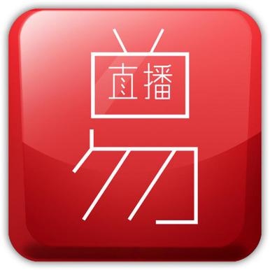 易直播官方网站入口缩略图