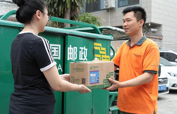 邮政快递包裹游戏截图