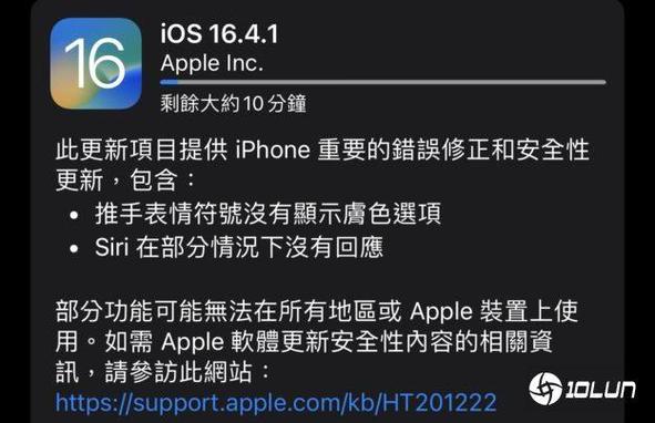 苹果怎么更新emoji缩略图