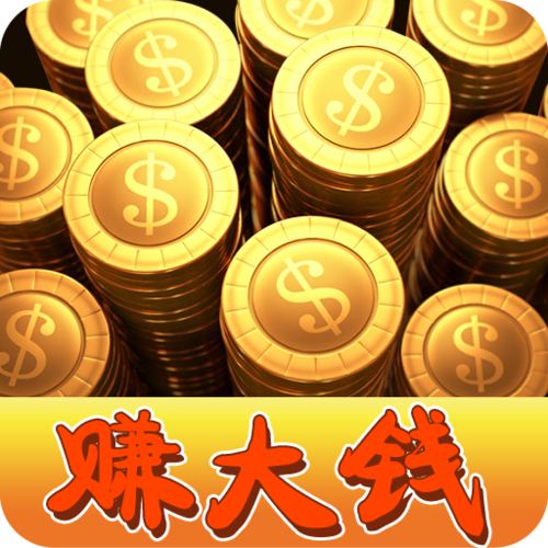 赚赚多最新版缩略图
