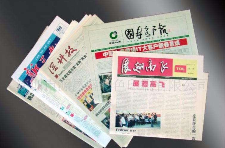 报刊杂志大全缩略图