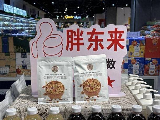去胖东来必买十样东西缩略图