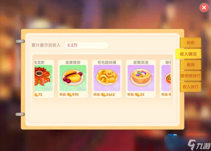 芝麻粒任务在哪缩略图