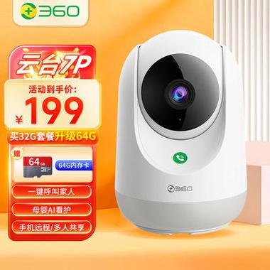 7p摄像头换一个多少钱缩略图