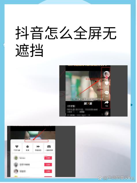 苹果网页视频自动全屏缩略图