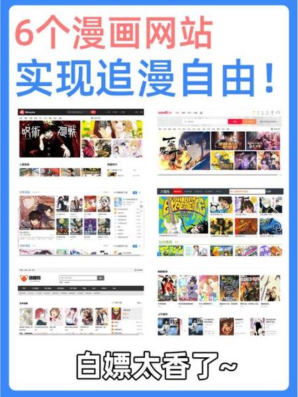 哆哩漫画网址游戏截图