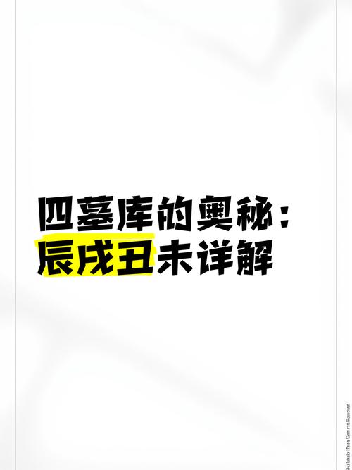 辰软件库软件分享游戏截图