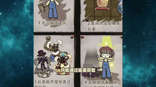 躺平发育魔改版无广告缩略图
