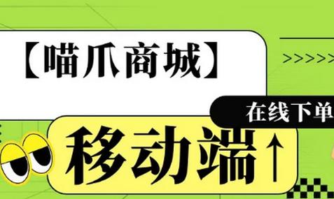 猫爪论坛下载最新版本游戏截图