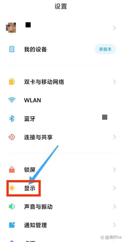 淘宝深色模式设置步骤游戏截图