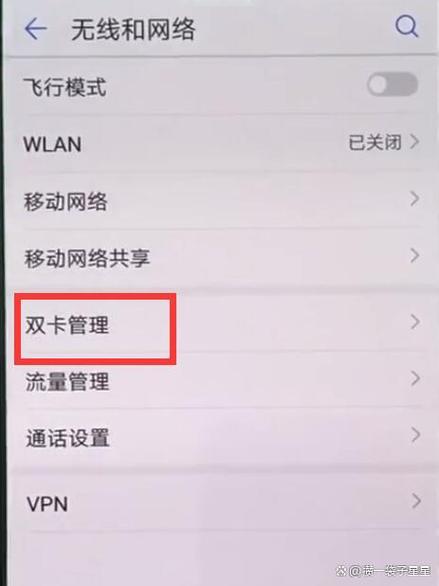 卡1拦截卡2不拦截咋设置游戏截图