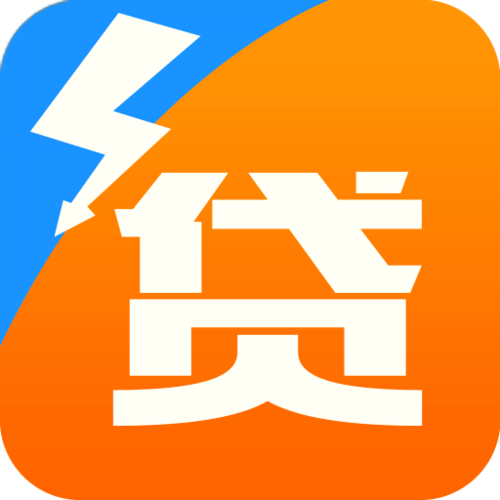 光速贷款app缩略图