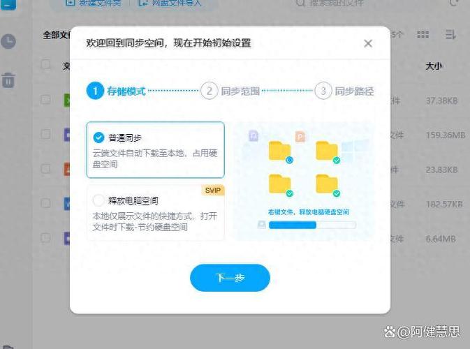百度网盘备份到云端的短信怎么查看游戏截图