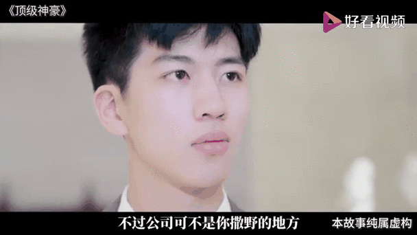 神豪林云最新章节缩略图