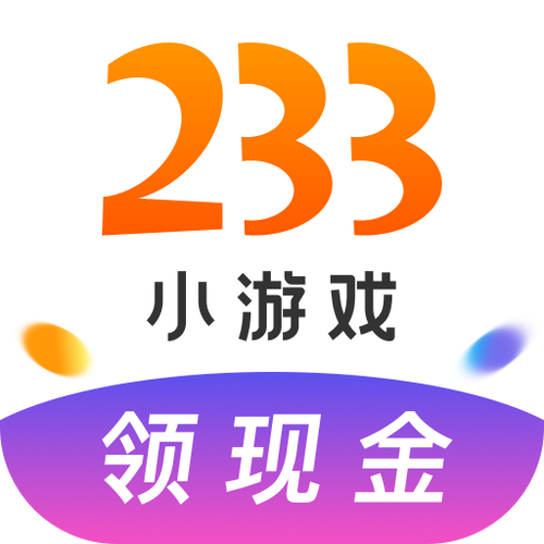 233小游戏赚钱版app缩略图