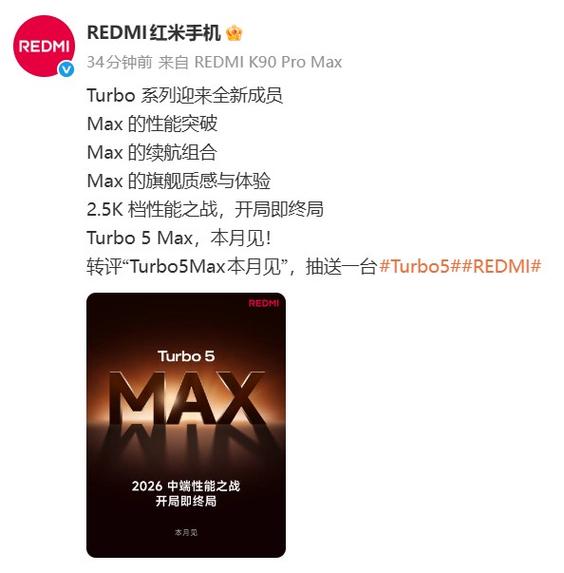 红米手机定位设置步骤缩略图
