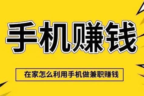 掌上兼职是不是真的游戏截图