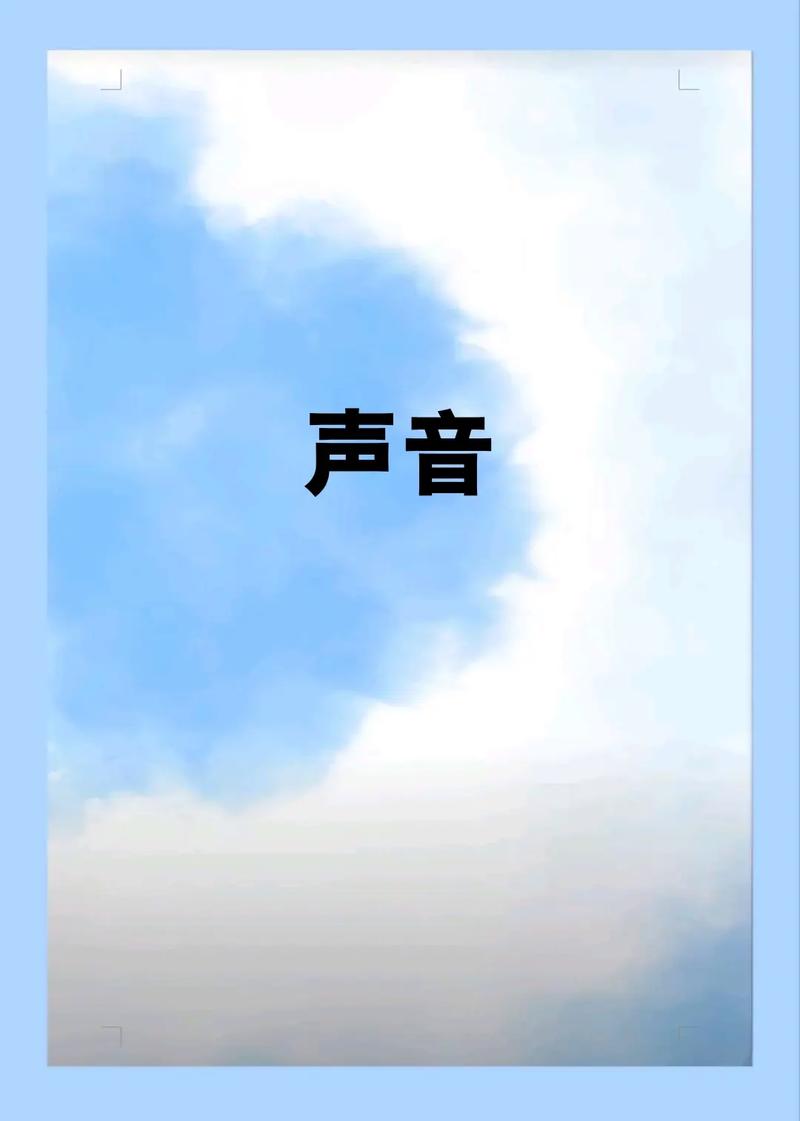 抖音开直播怎么关闭声音游戏截图