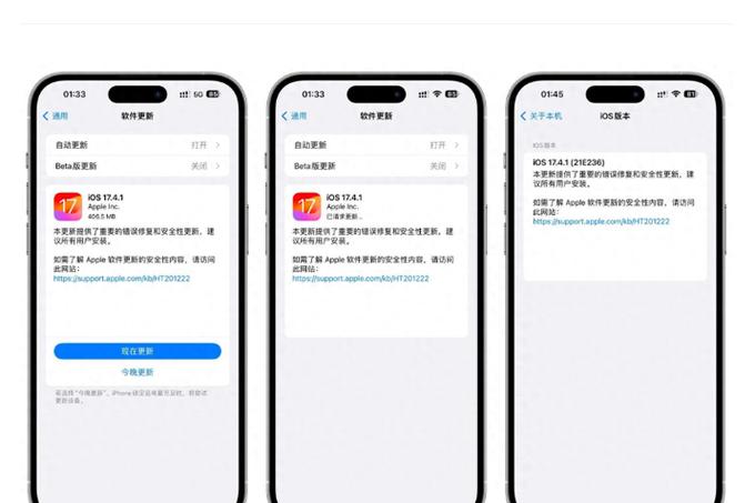 iOS17能刷iOS15吗缩略图