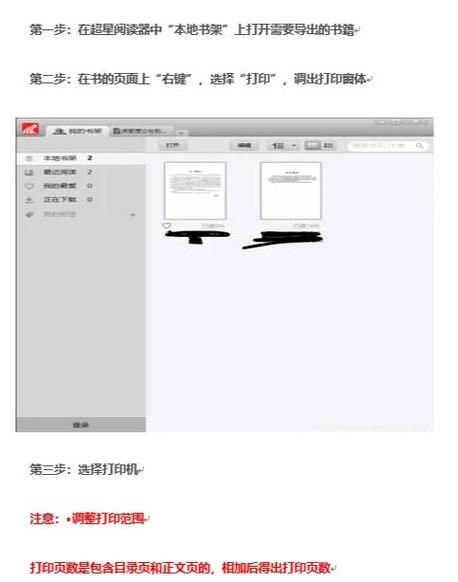 文件转换成pdf缩略图