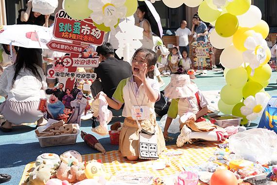 淘手集市邀请码游戏截图