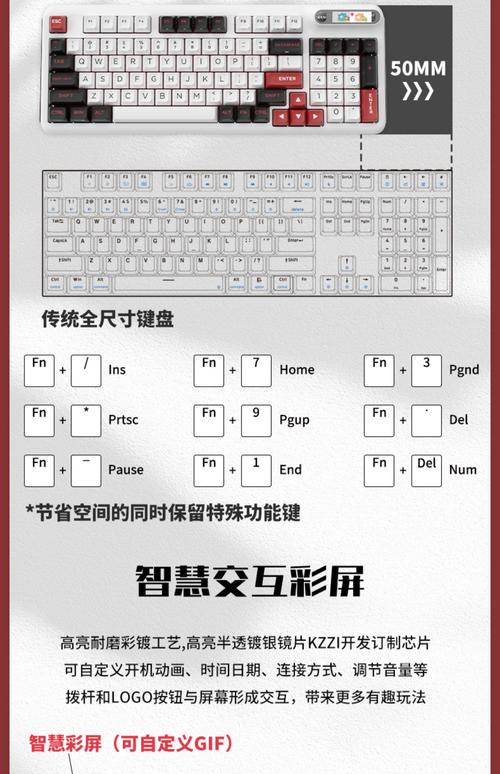 酒钢kk8.0安装方法缩略图