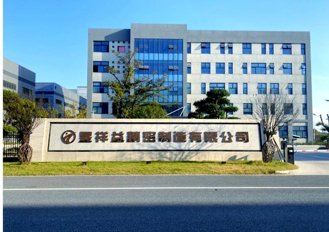 苏州十大精密厂排名游戏截图