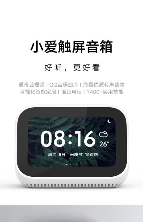 蓝牙图标在任务栏的意思缩略图
