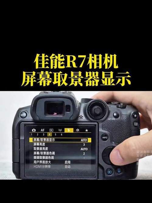 佳能相机屏幕显示拍摄图标