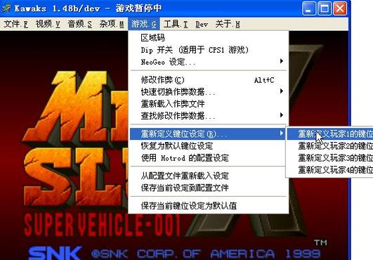 合金弹头1金手指代码缩略图