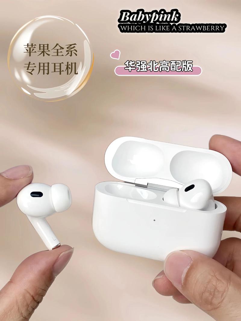 华强北苹果耳机出现感叹号缩略图