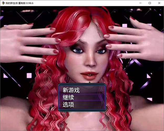 my新生活0.98.7版本更新内容缩略图