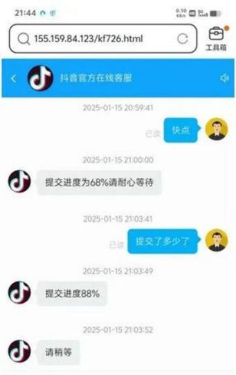 抖音转账能查到对方吗缩略图