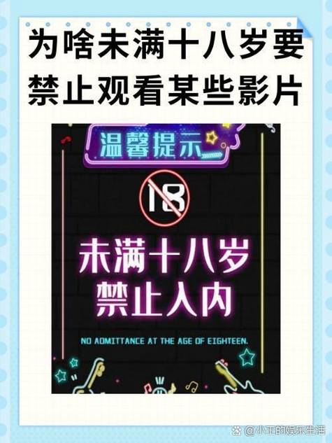 作品被禁止播放还能恢复吗缩略图