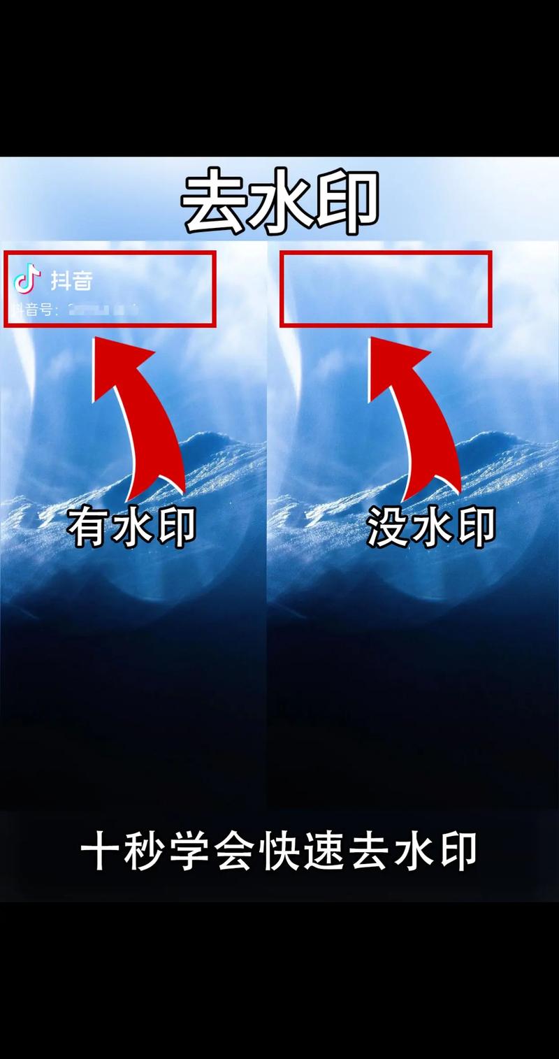 视频去水印无痕缩略图
