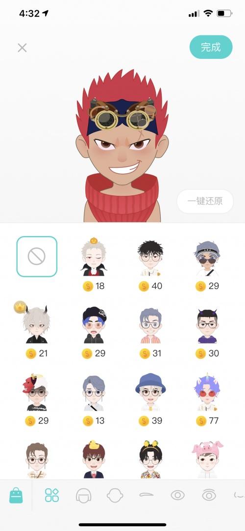 soul好看的捏脸头像男缩略图